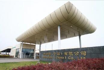 加快自动化升级 舍弗勒再添“省级智能车间” 加快自动化升级 舍弗勒再添“省级智能车间”