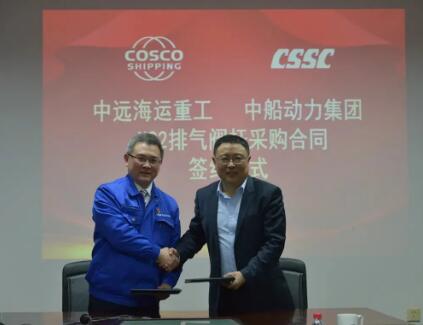 签约仪式 签约仪式