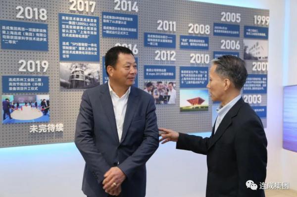 嘉定区政协副主席朱健民一行莅临连成集团考察 嘉定区政协副主席朱健民一行莅临连成集团考察