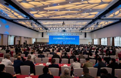 凯泉泵业顺利主办 “2021年城镇供热水系统技术论坛” 凯泉泵业顺利主办 “2021年城镇供热水系统技术论坛”