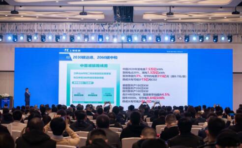 图:林凯文总裁致辞 图:林凯文总裁致辞