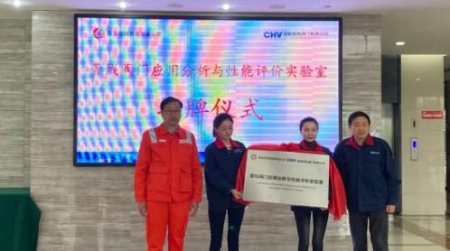 成高阀门与西南管道共建“管线阀门实验室”正式成立 成高阀门与西南管道共建“管线阀门实验室”正式成立