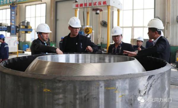 禹城市光大热电有限公司到河北同力阀门参观考察 禹城市光大热电有限公司到河北同力阀门参观考察