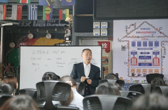 阀门界权威专家陆培文老师莅临般德阀门授课 阀门界权威专家陆培文老师莅临般德阀门授课