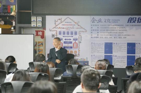 阀门界权威专家陆培文老师莅临般德阀门授课 阀门界权威专家陆培文老师莅临般德阀门授课