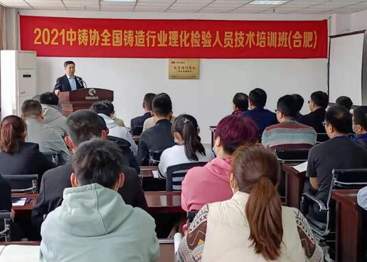 无锡市金义博仪器科技有限公司董事长叶反修致辞 无锡市金义博仪器科技有限公司董事长叶反修致辞