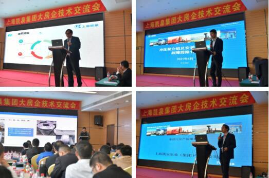 百强房企考察团到访凯泉泵业 共话建筑水系统赋能之道 百强房企考察团到访凯泉泵业 共话建筑水系统赋能之道