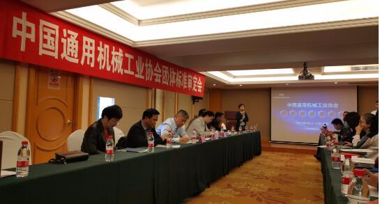 江南阀门主持起草的《汽轮机用快速关闭蝶阀质量分等规范》获得专家肯定 江南阀门主持起草的《汽轮机用快速关闭蝶阀质量分等规范》获得专家肯定