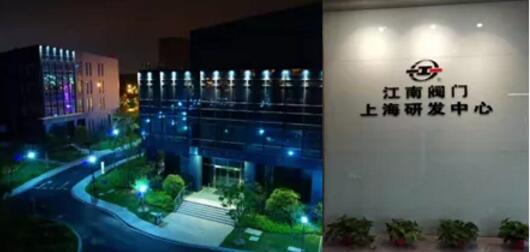 江南阀门主持起草的《汽轮机用快速关闭蝶阀质量分等规范》获得专家肯定 江南阀门主持起草的《汽轮机用快速关闭蝶阀质量分等规范》获得专家肯定