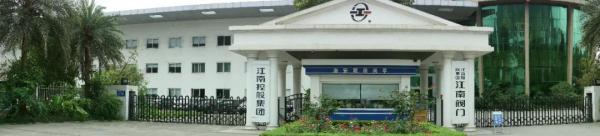 党建引领科技创新之路 江南阀门打造军工阀系列新高地 党建引领科技创新之路 江南阀门打造军工阀系列新高地