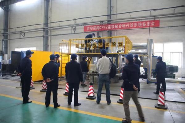 西安泵阀总厂两项成果通过中通协鉴定 西安泵阀总厂两项成果通过中通协鉴定