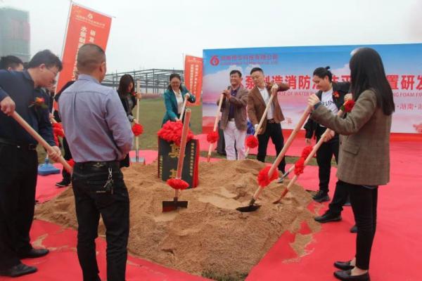 开工仪式现场。 开工仪式现场。