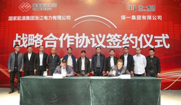 战略合作协议签约仪式现场图 战略合作协议签约仪式现场图