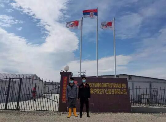 重庆水泵公司售后团队前往塞尔维亚现场调试矿用隔膜泵 重庆水泵公司售后团队前往塞尔维亚现场调试矿用隔膜泵