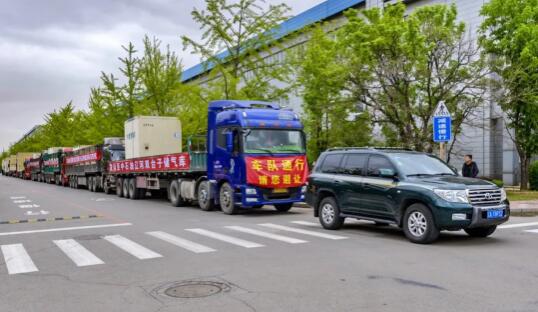 我国首台套电驱高压离心式储气库压缩机组顺利发运 我国首台套电驱高压离心式储气库压缩机组顺利发运