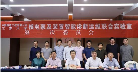 核电泵及装置智能诊断运维联合实验室第二次委员会会议顺利召开 核电泵及装置智能诊断运维联合实验室第二次委员会会议顺利召开