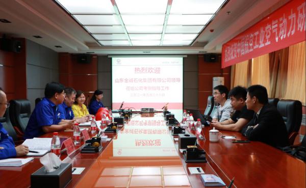 山东金诚石化集团有限公司领导一行莅临兰高阀门考察交流 山东金诚石化集团有限公司领导一行莅临兰高阀门考察交流