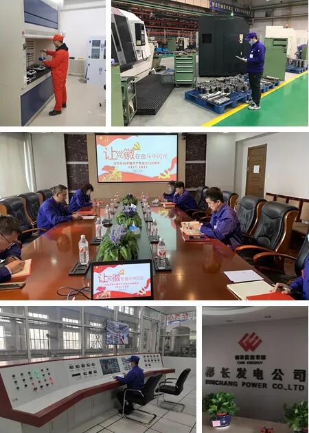 哈电阀门公司进一步推进“先行工程”高标准高质量开展 哈电阀门公司进一步推进“先行工程”高标准高质量开展