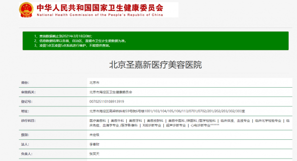 1624863179604639.png 图片3.png