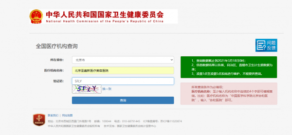 1624863150601941.png 图片2.png