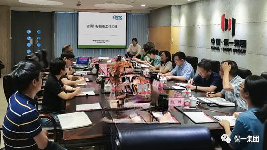 温州市市场监管局标准化处缪聪颖处长一行调研浙江省阀门标技委工作 温州市市场监管局标准化处缪聪颖处长一行调研浙江省阀门标技委工作