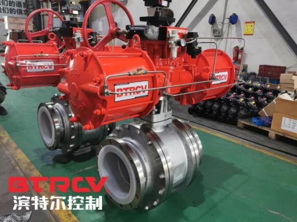 滨特尔控制年产30万套自动化控制阀门与自动化执行器建设开工 滨特尔控制年产30万套自动化控制阀门与自动化执行器建设开工