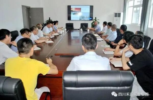 技术交流会 技术交流会