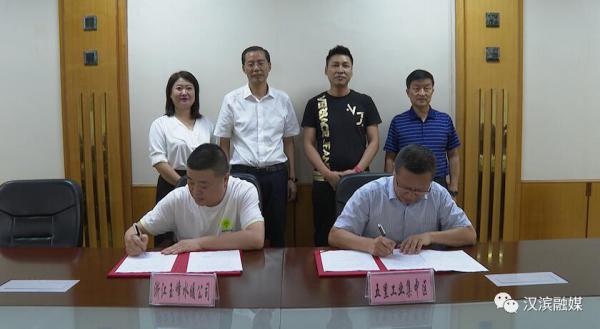 投资3.25亿元 ! 阀门卫浴产业项目即将落户汉滨 投资3.25亿元 ! 阀门卫浴产业项目即将落户汉滨