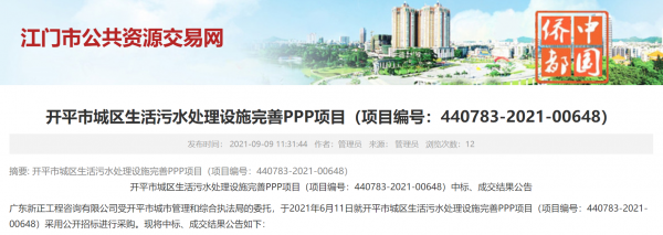 1631164815499738.png image.png