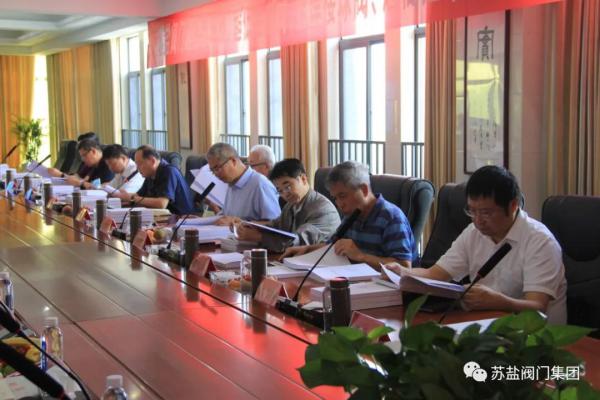 图为鉴定会会场 图为鉴定会会场