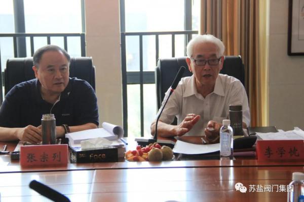 中通协副会长与鉴定会主任 中通协副会长与鉴定会主任