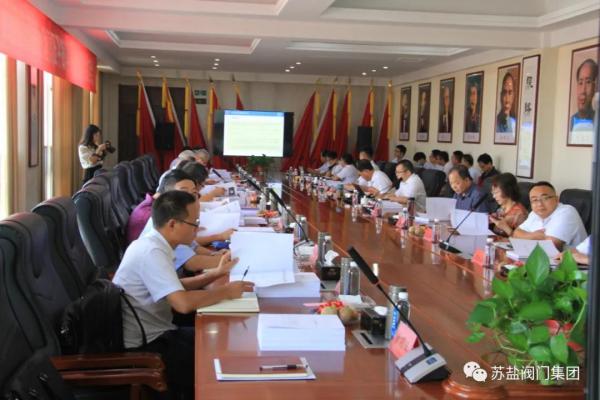 参会人员合影 参会人员合影