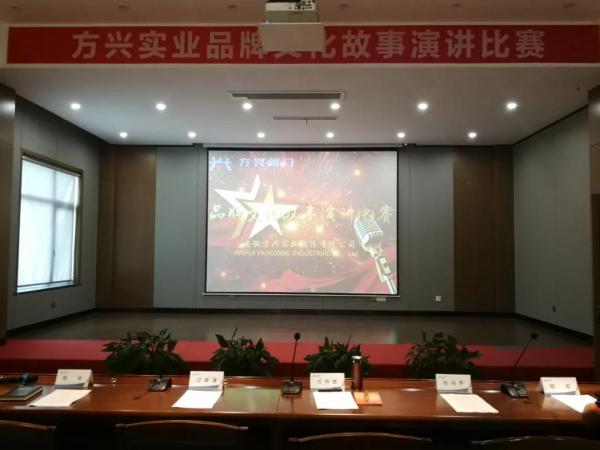 安徽方兴阀门:精工精料出精品,专注专业做品牌 安徽方兴阀门:精工精料出精品,专注专业做品牌