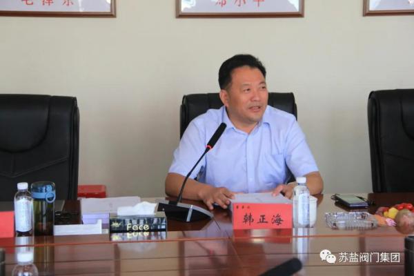 韩正海董事长致辞 韩正海董事长致辞