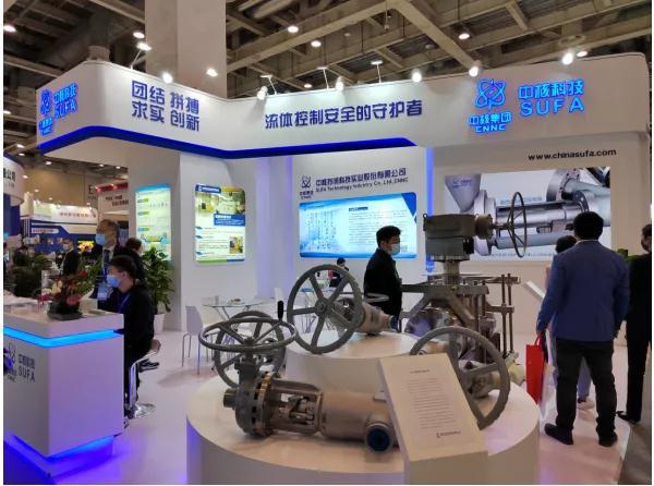 кշƼʵҵɷ޹˾չʯʯҵƷչ