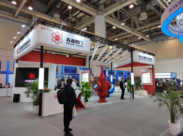 ηŻе޹˾չʯʯҵƷչ