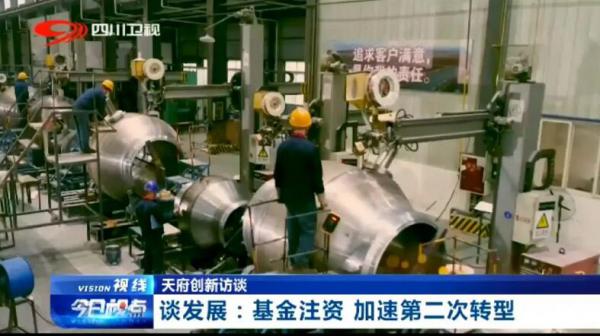 成高阀门丁骐:制造业单项冠军的秘诀 成高阀门丁骐:制造业单项冠军的秘诀