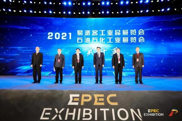 多家阀门企业上榜中国石化战略合作供应商名单 多家阀门企业上榜中国石化战略合作供应商名单