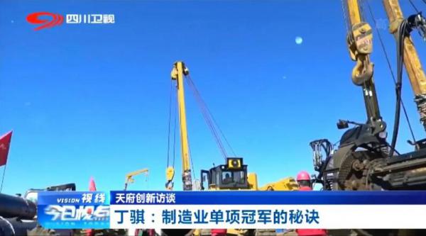 成高阀门丁骐:制造业单项冠军的秘诀 成高阀门丁骐:制造业单项冠军的秘诀