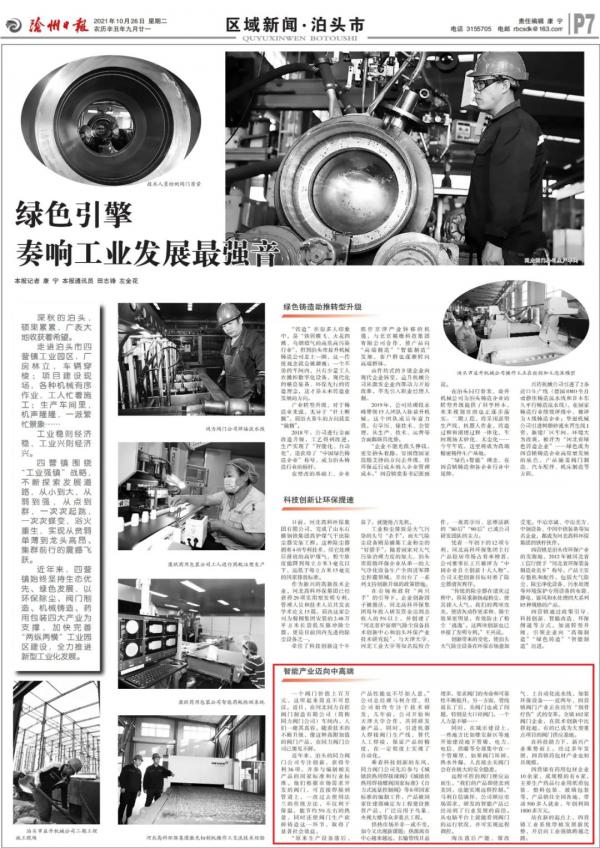 报道原文 报道原文