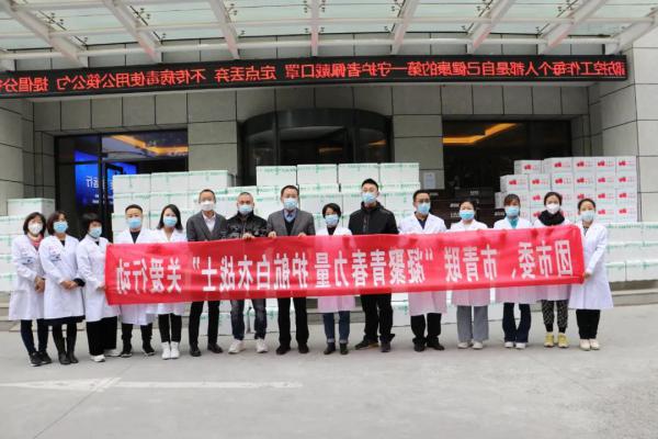 兰高阀门积极捐赠2万元物资,为一线医护人员家属送温暖 兰高阀门积极捐赠2万元物资,为一线医护人员家属送温暖