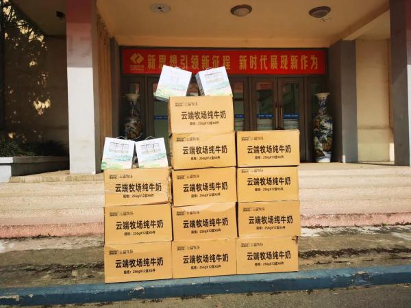 云南 剑川 云端牧场