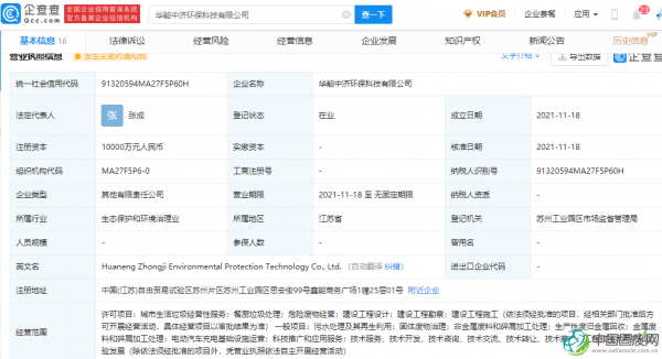 1637290343286606.png QQ截图20211119105203.png