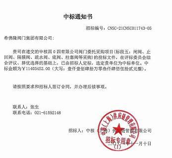 ϣ¡4130Ԫбк˷ŲɹĿ