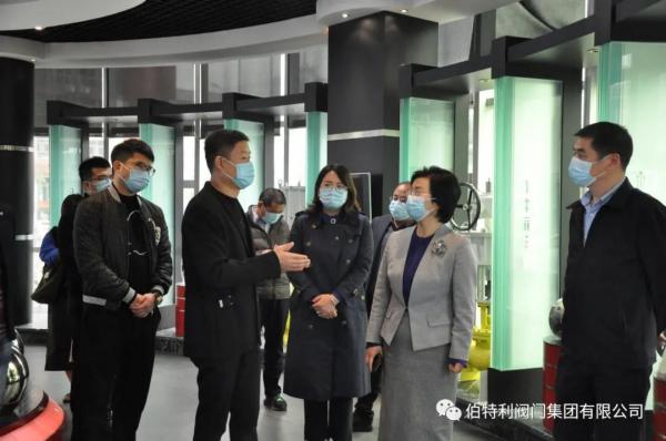 温州市委常委、统战部长施艾珠实地走访伯特利阀门督查安全生产工作 温州市委常委、统战部长施艾珠实地走访伯特利阀门督查安全生产工作