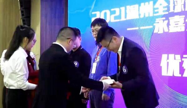 “纽顿蒸汽及热能智慧节能系统研发项目”荣获创业创新大赛优秀奖 “纽顿蒸汽及热能智慧节能系统研发项目”荣获创业创新大赛优秀奖