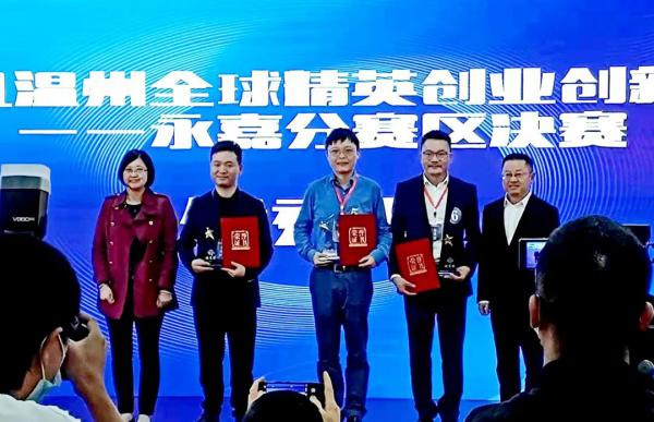 “纽顿蒸汽及热能智慧节能系统研发项目”荣获创业创新大赛优秀奖 “纽顿蒸汽及热能智慧节能系统研发项目”荣获创业创新大赛优秀奖