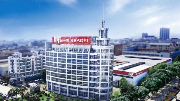 保一集团 企业总部(浙江温州) 保一集团 企业总部(浙江温州)