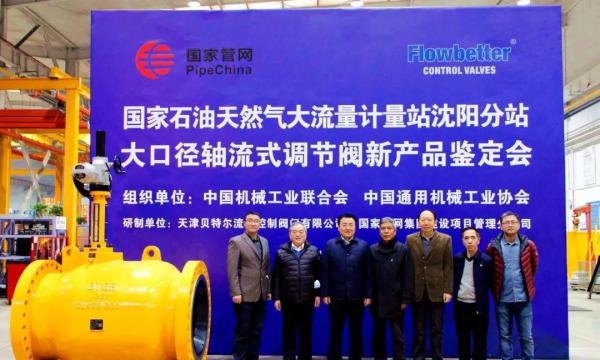 ضNPS32 CL600ھʽڷɹͨ²Ʒ