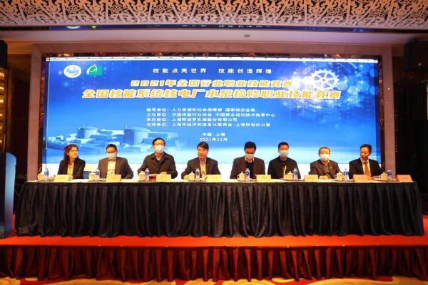 技能大赛 技能大赛